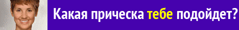 Посмотри на себя в прошлом